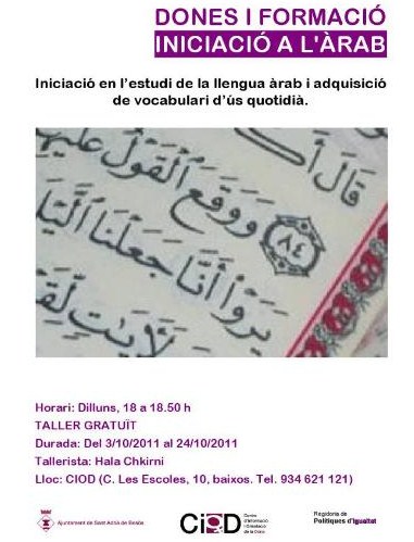 dones_i_formacio_-_iniciacio_a_l_arab.jpg